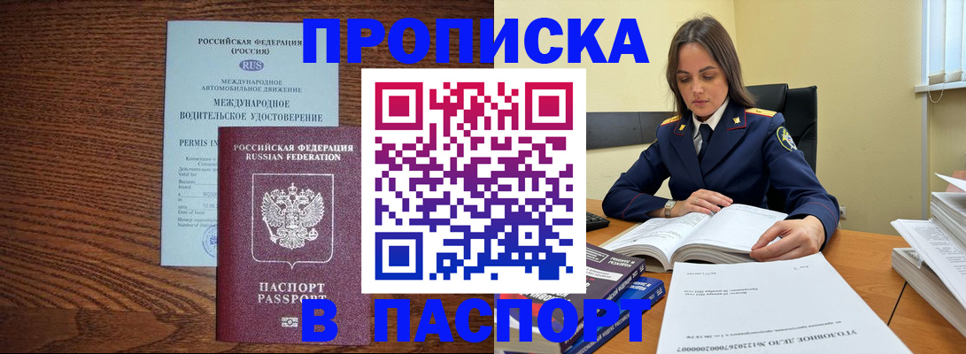 регистрация для дет. сада в Волгореченске